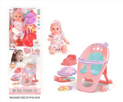 Babytrollyfordoll - OBL10327707