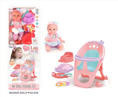 Babytrollyfordoll - OBL10327711