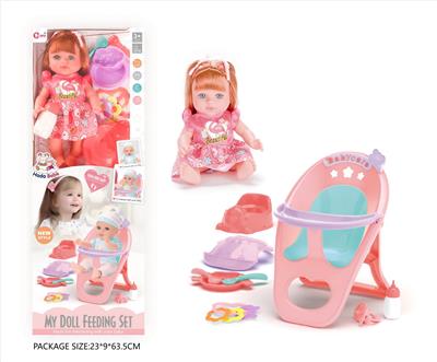 Babytrollyfordoll - OBL10327712