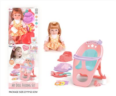 Babytrollyfordoll - OBL10327715