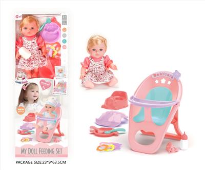 Babytrollyfordoll - OBL10327716