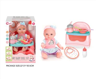 Babytrollyfordoll - OBL10327761