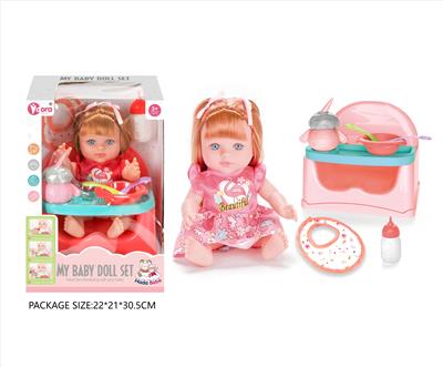 Babytrollyfordoll - OBL10327762
