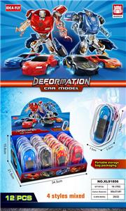 Deformed toy - OBL10327828