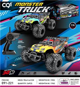 Remote control cars / tanks - OBL10327881