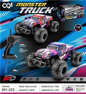 Remote control cars / tanks - OBL10327883