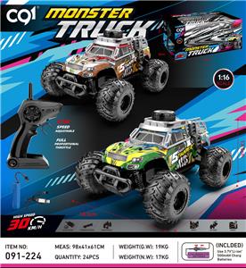 Remote control cars / tanks - OBL10327884