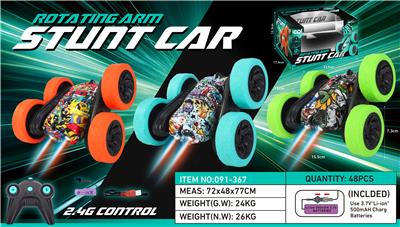 Remote control cars / tanks - OBL10327885