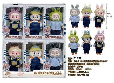 Doll - OBL10327907