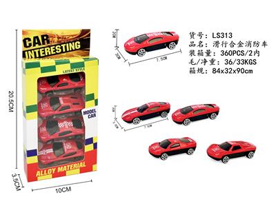 4只装滑行合金消防车 - OBL10327920