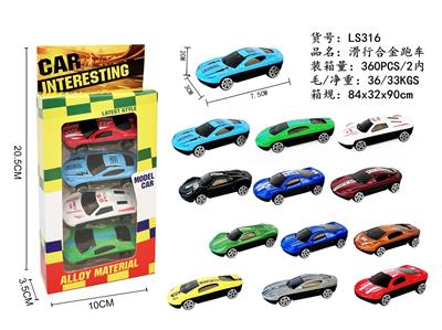 4只装滑行合金跑车 - OBL10327923