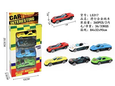 4只装滑行合金跑车 - OBL10327924