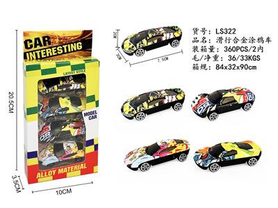 4只装滑行合金涂鸦车 - OBL10327929