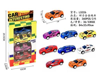 4只装回力合金跑车 - OBL10327933