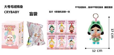 1比1大号 POPMART泡泡玛特 CRYBABY眼泪工厂毛绒棉身搪胶脸的哭泣娃娃青蛙带6款名片随机1张带钥匙扣 - OBL10327950