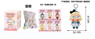 1比1大号 POPMART泡泡玛特 CRYBABY眼泪工厂毛绒棉身搪胶脸的哭泣娃娃爱丽丝带6款名片随机1张带钥匙扣 - OBL10327953