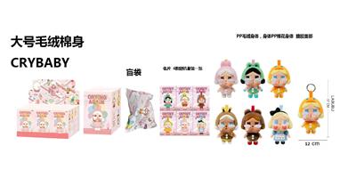 1比1大号 POPMART泡泡玛特 CRYBABY眼泪工厂毛绒棉身搪胶脸的哭泣娃娃带6款名片 6款6PC - OBL10327954