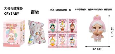 1比1大号 POPMART泡泡玛特 CRYBABY眼泪工厂毛绒棉身搪胶脸的哭泣娃娃兔子带6款名片随机1张 - OBL10327956