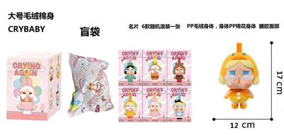 1比1大号 POPMART泡泡玛特 CRYBABY眼泪工厂毛绒棉身搪胶脸的哭泣娃娃哭鸭带6款名片随机1张 - OBL10327958