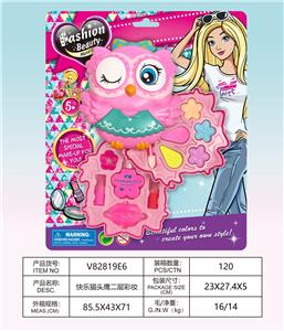 cosmetic - OBL10328048