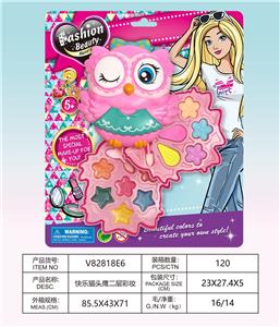 cosmetic - OBL10328049