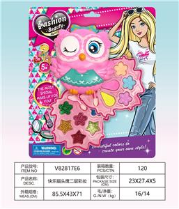 快乐猫头鹰二层彩妆 - OBL10328050