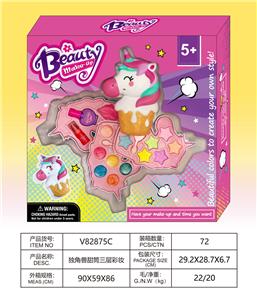 独角兽甜筒三层彩妆 - OBL10328102