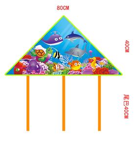 Windmill / kite - OBL10328121
