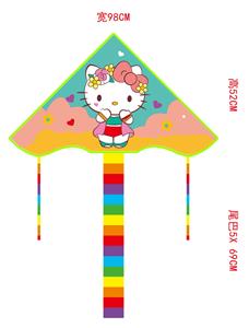 Windmill / kite - OBL10328129