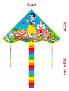 Windmill / kite - OBL10328132