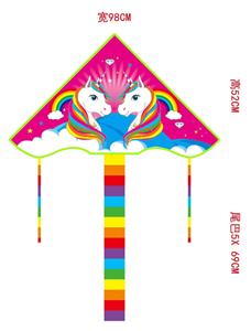 Windmill / kite - OBL10328140