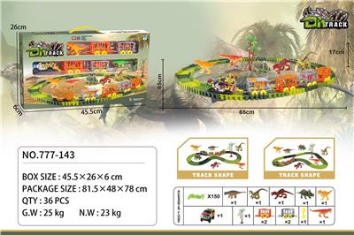 Electric rail truck - OBL10328171