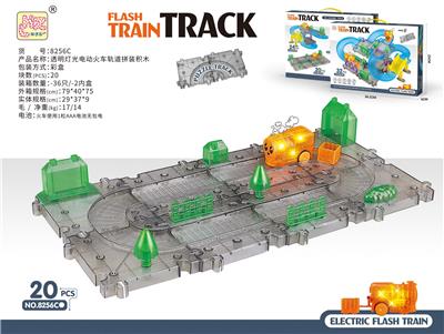 Electric rail truck - OBL10328186