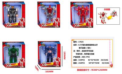 Otherdoll - OBL10328349