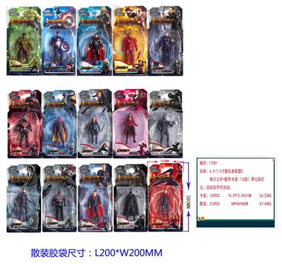 Otherdoll - OBL10328350