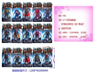 Otherdoll - OBL10328351
