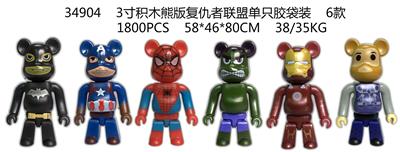 Otherdoll - OBL10328408
