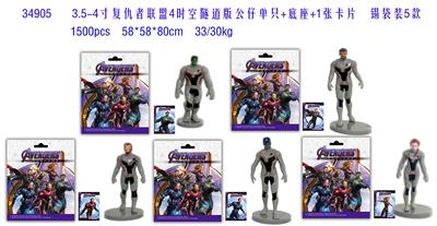 Otherdoll - OBL10328409