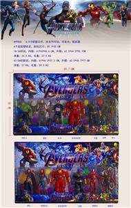 6.5寸联盟公仔 可发光 配武器  6只卡装 - OBL10328433