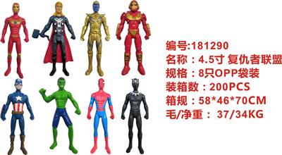 Otherdoll - OBL10328434