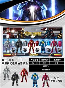 Otherdoll - OBL10328463