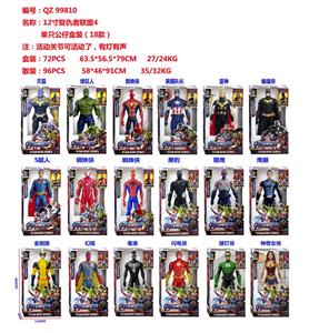 12寸复仇者联盟4单只公仔盒装 - OBL10328504