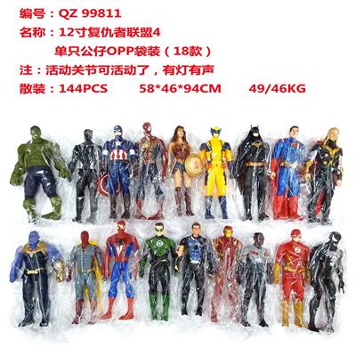 Otherdoll - OBL10328505