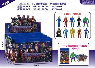 3寸复仇者联盟 36只锡袋展示盒 - OBL10328518
