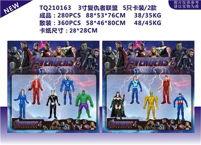 3寸复仇者联盟 5只卡装/2款 - OBL10328520