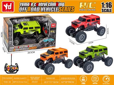 Remote control cars / tanks - OBL10328583