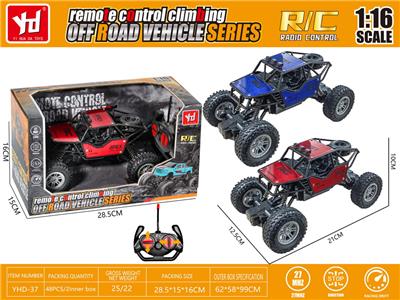 Remote control cars / tanks - OBL10328586