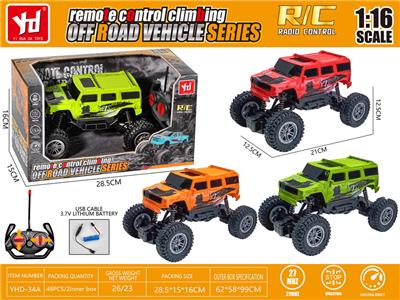 Remote control cars / tanks - OBL10328588