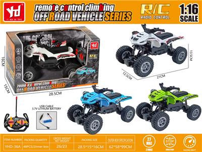 Remote control cars / tanks - OBL10328590