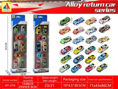 Die-cast toys - OBL10328596